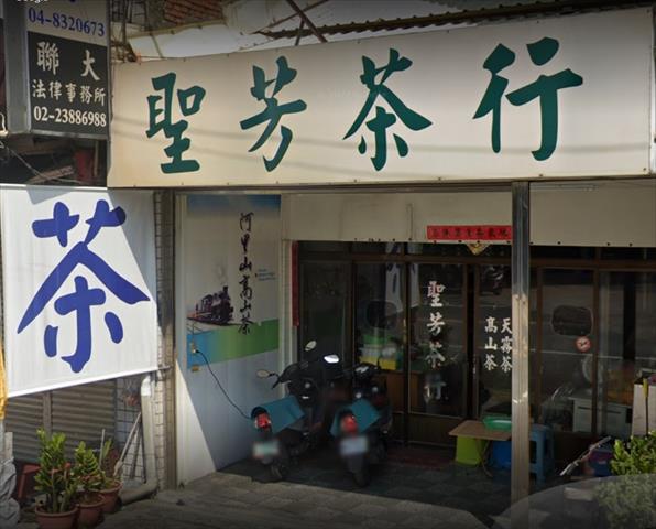 生產者圖片