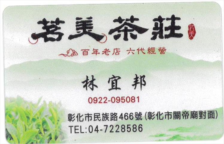 生產者圖片