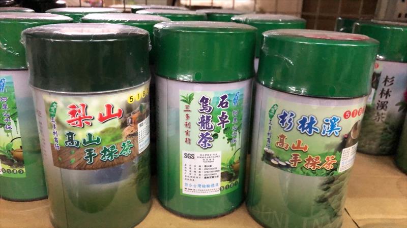 生產者圖片