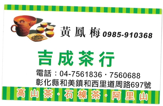 生產者圖片