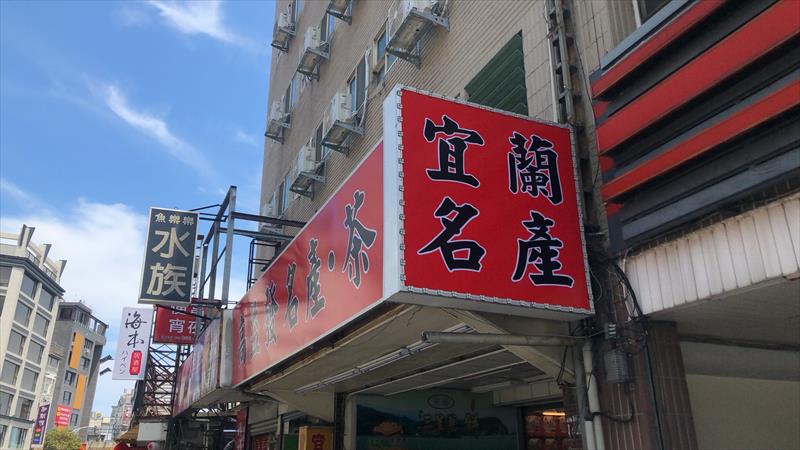 生產者圖片