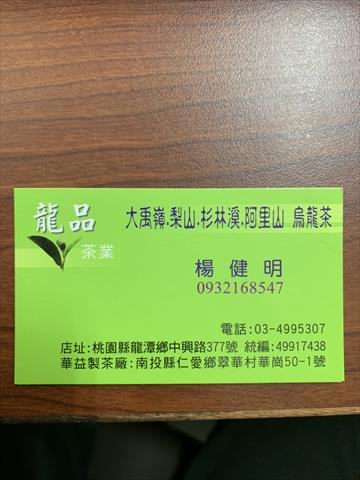 生產者圖片