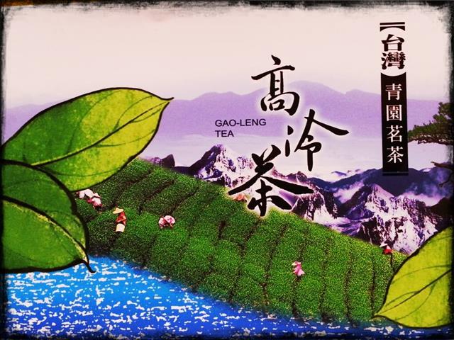 生產者圖片