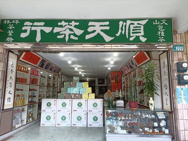 生產者圖片