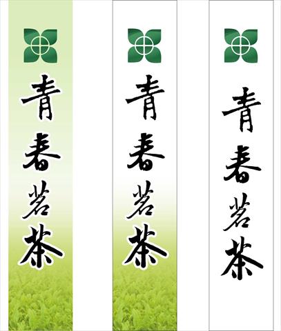 生產者圖片
