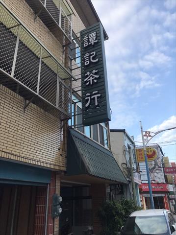 生產者圖片