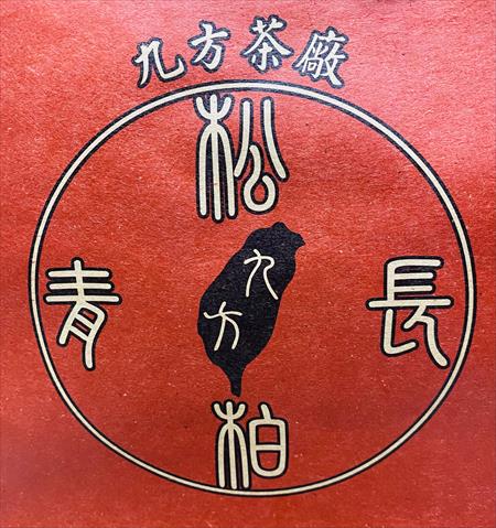 生產者圖片