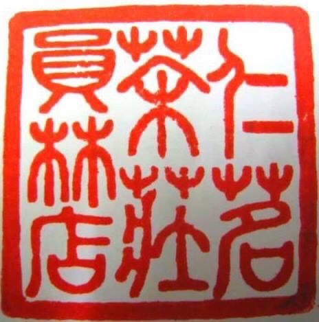 生產者圖片