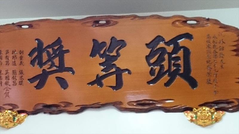 生產者圖片