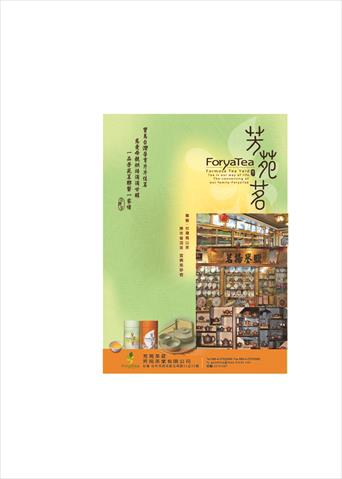 生產者圖片