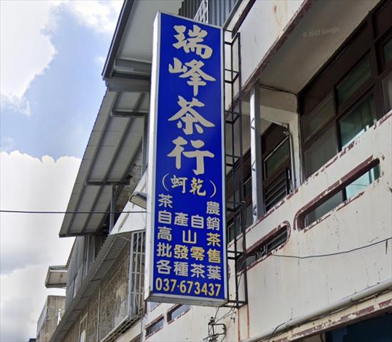 生產者圖片