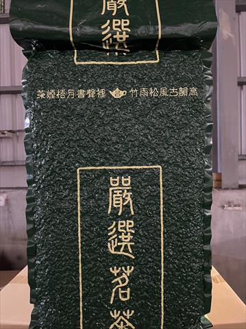生產者圖片