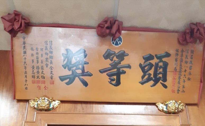 生產者圖片