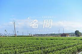 生產者圖片