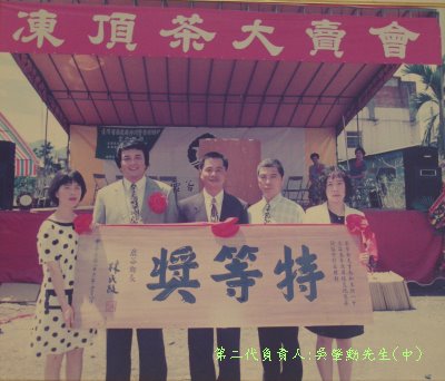 生產者圖片