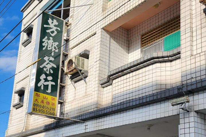 生產者圖片
