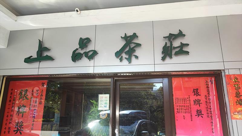 生產者圖片