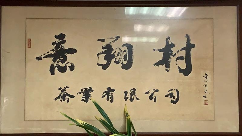 生產者圖片