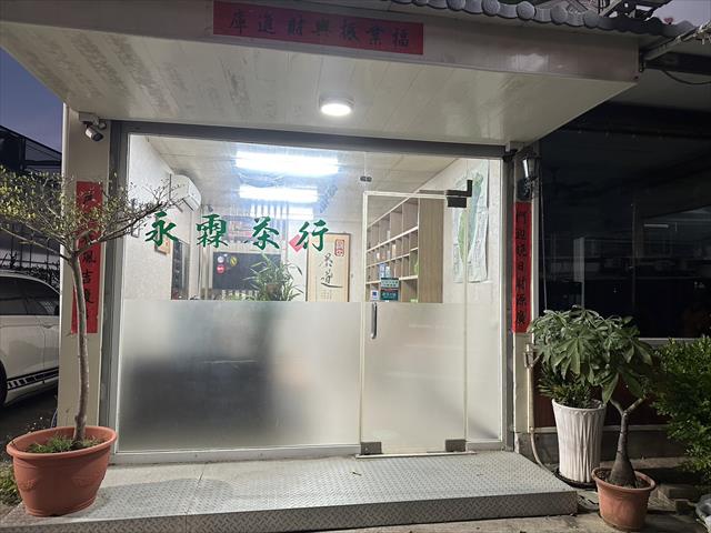 生產者圖片