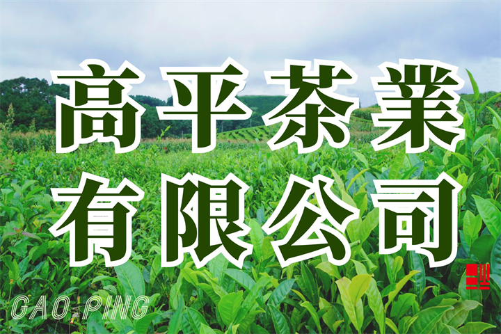 生產者圖片