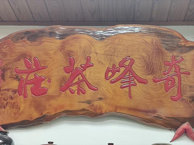 生產者圖片