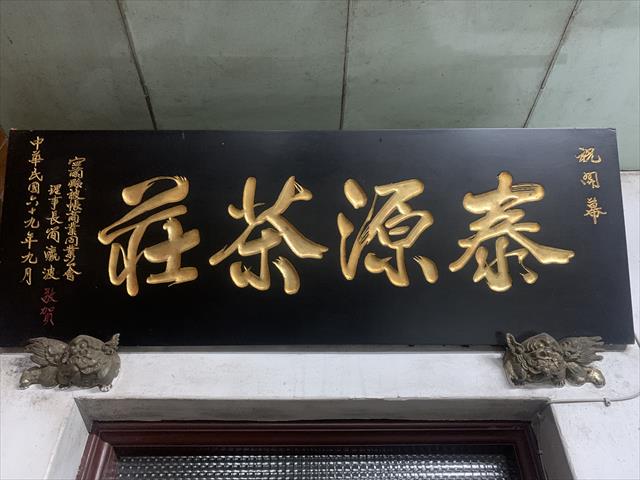 生產者圖片