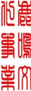 生產者圖片
