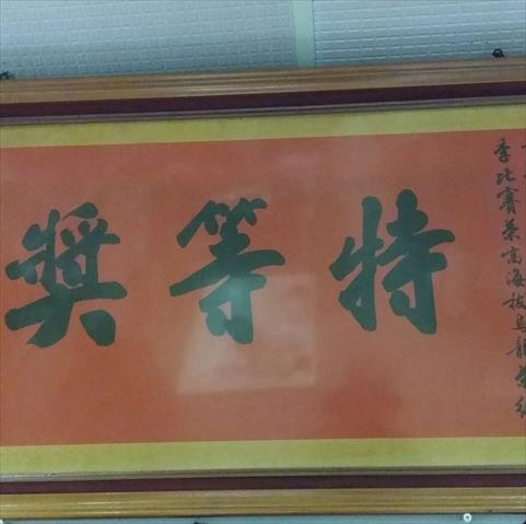 生產者圖片
