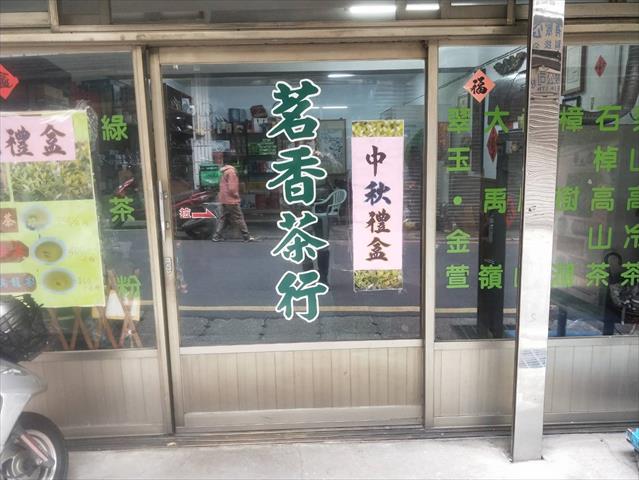 生產者圖片
