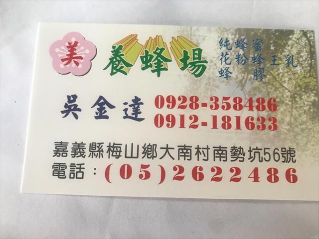 生產者圖片