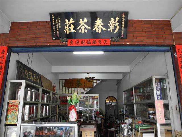生產者圖片
