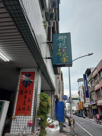 生產者圖片