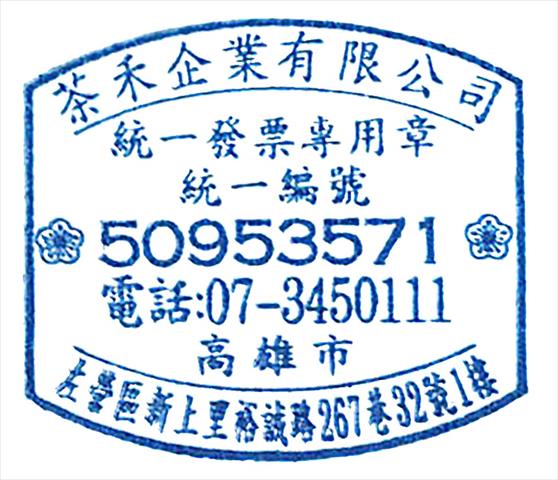 生產者圖片
