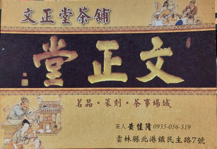 生產者圖片