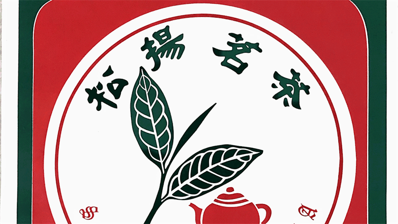 生產者圖片