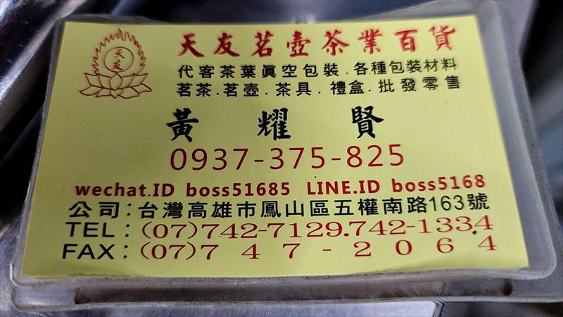 生產者圖片