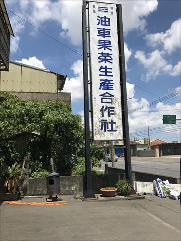 生產者圖片