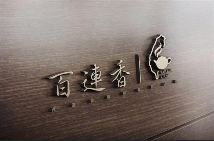 生產者圖片