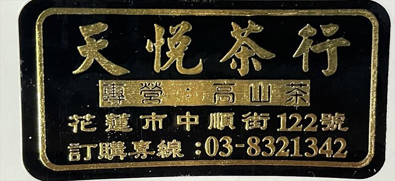 生產者圖片