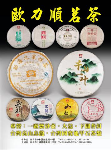 生產者圖片