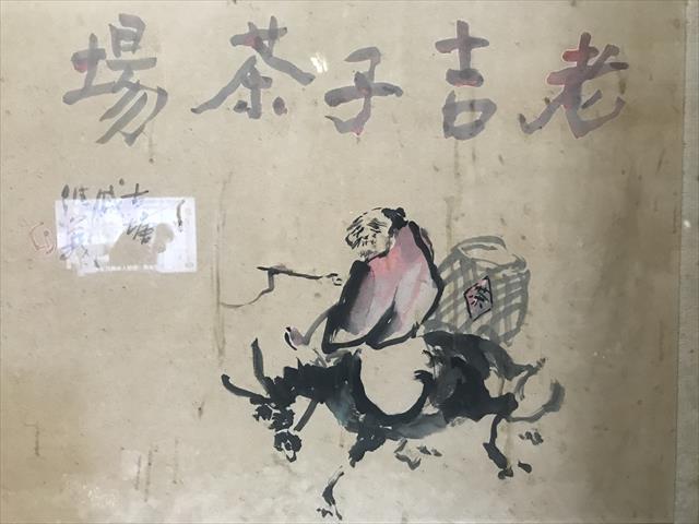 生產者圖片