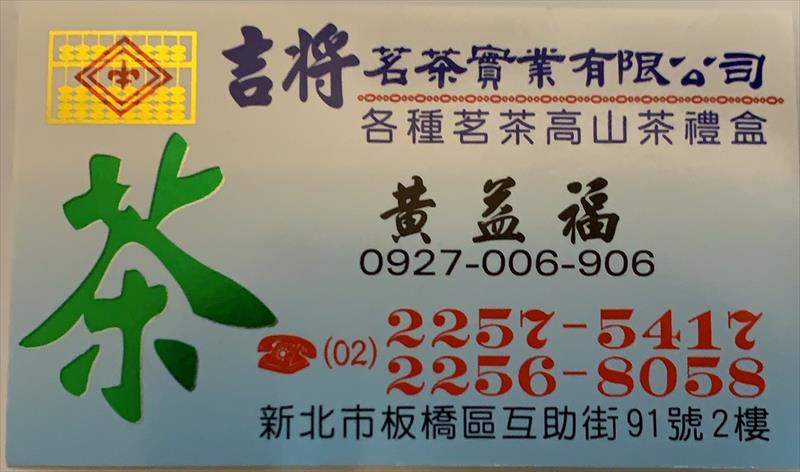 生產者圖片