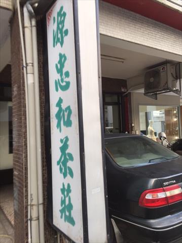 生產者圖片