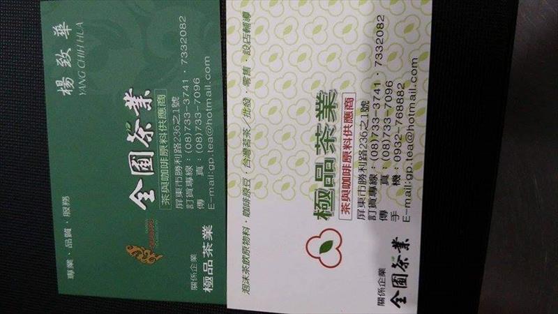 生產者圖片
