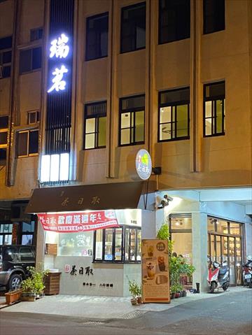 生產者圖片