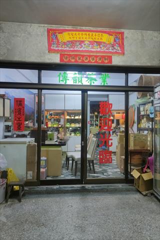 生產者圖片