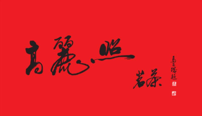 生產者圖片
