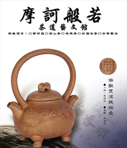 生產者圖片