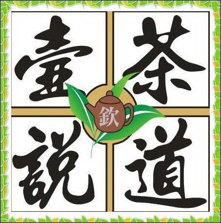 生產者圖片