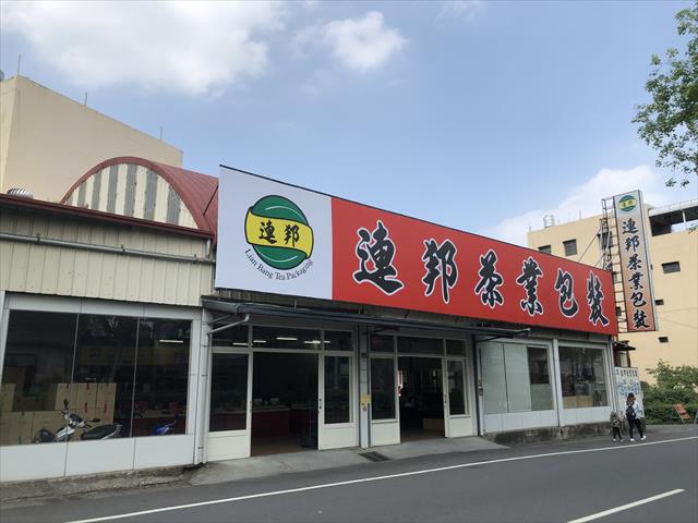 生產者圖片